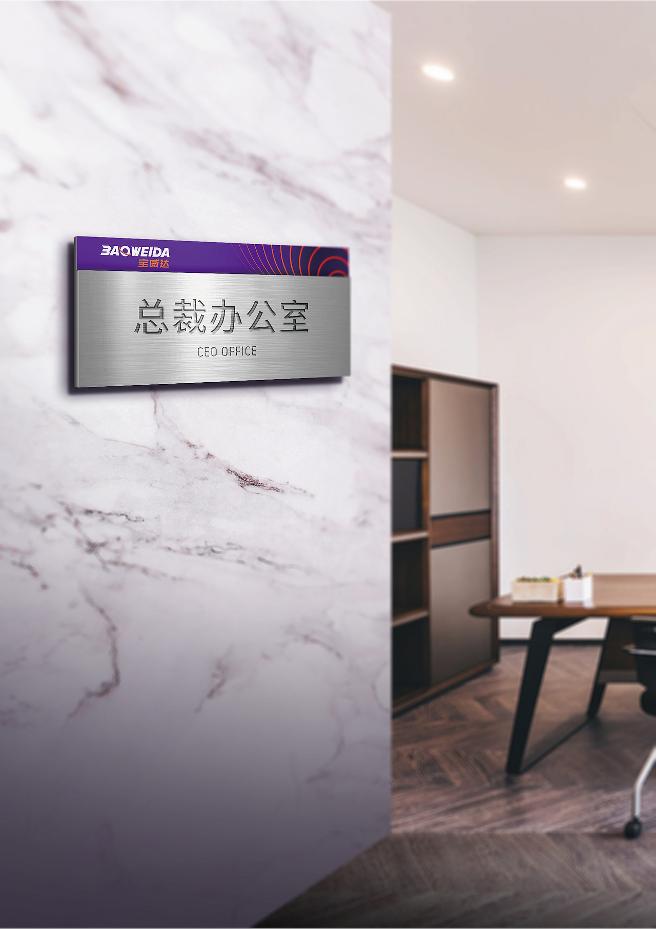 【品牌VI设计】物流行业｜宝威达品牌VI设计｜零零乐（图ZMjIzMTA0Mjky） - 品牌 - 站酷设计师零零乐原创素材 - 站酷ZCOOL