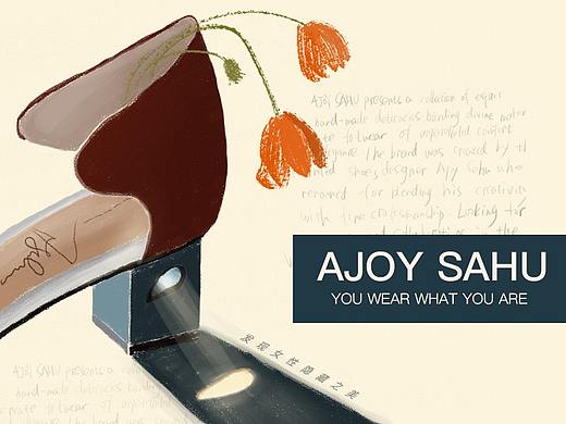 英国品牌女鞋 2021SS系列 × 插画