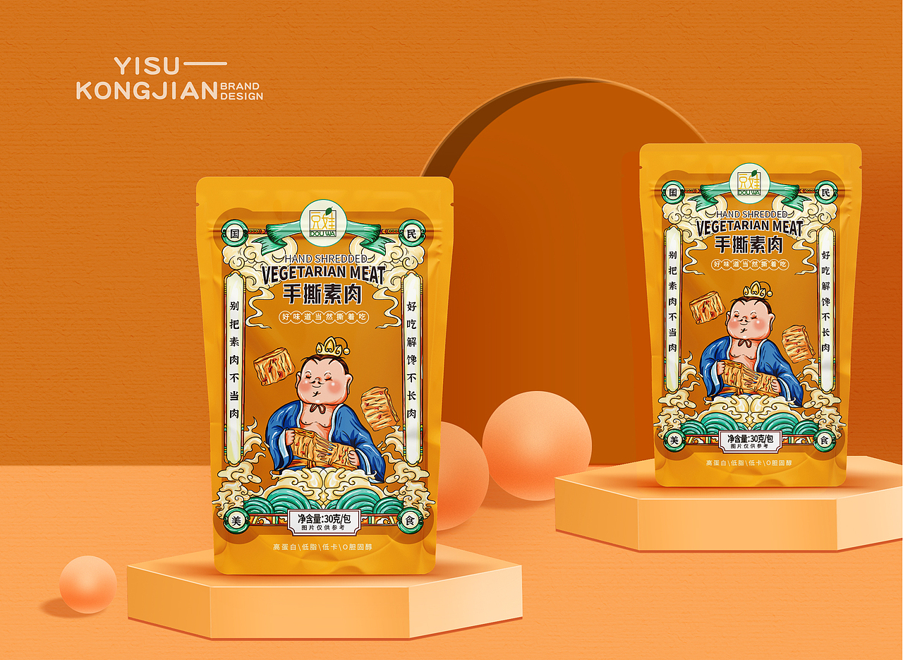 手撕素肉包装设计