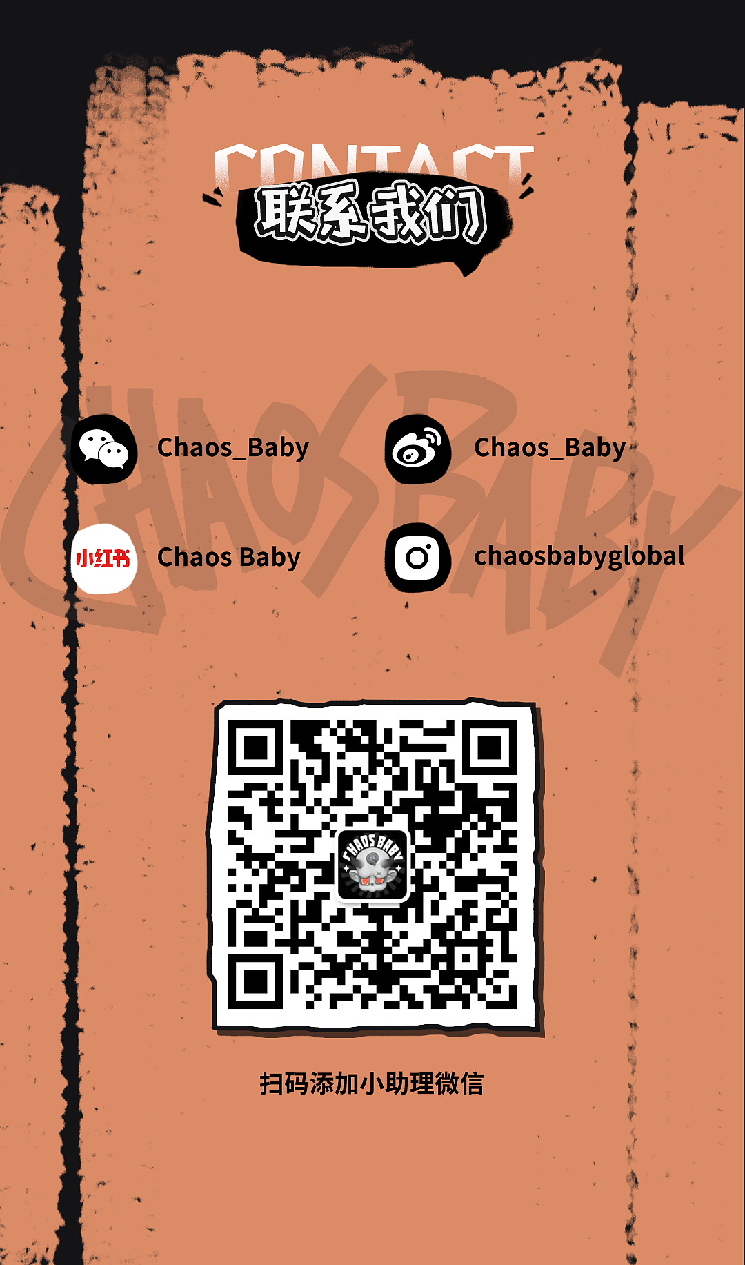 ChaosBaby正式发售（图ZMjc3MDE5MDY0） - 手办/模玩 - 站酷设计师ChaosBaby原创素材 - 站酷ZCOOL