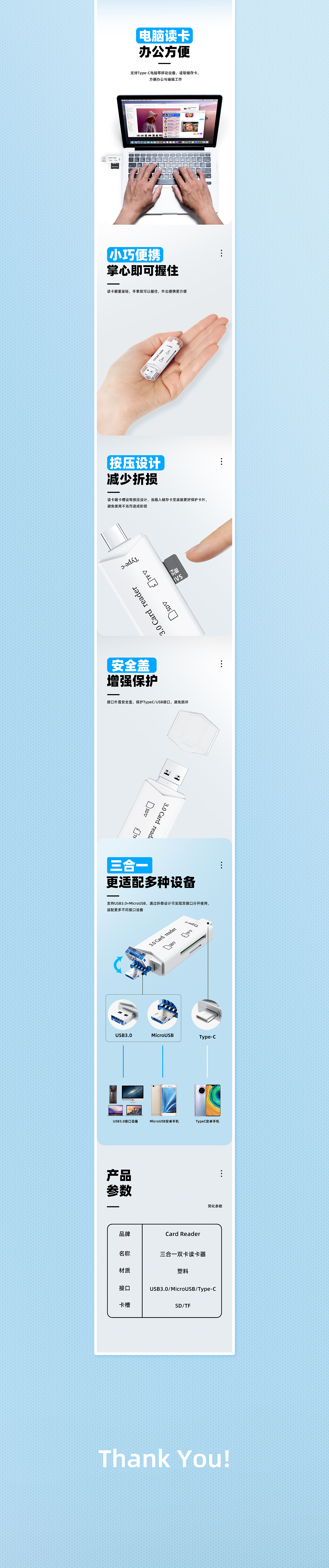 一些详情页（图ZMjg4NzYxOTU2） - 电商 - 站酷设计师普通工人原创素材 - 站酷ZCOOL