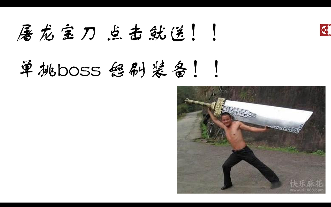 自己之前做的一个手机游戏（图ZMTE5NjA5NzI=） - 独立游戏 - 站酷设计师laowang1988原创素材 - 站酷ZCOOL