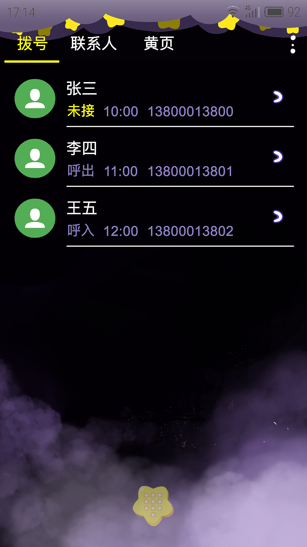 the little prince icon(图ZNzM5MjA4MDg=) - 主题/皮肤 - 站酷设计师魔法少女阿轩轩原创素材 - 站酷ZCOOL
