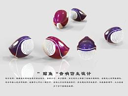 工业