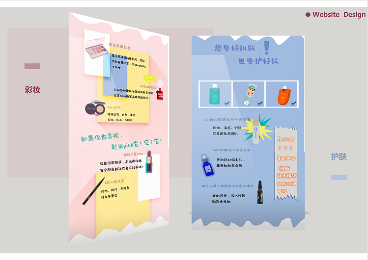 网页（图ZMTI2MTE4ODU2） - 其他网页 - 站酷设计师LSLL原创素材 - 站酷ZCOOL