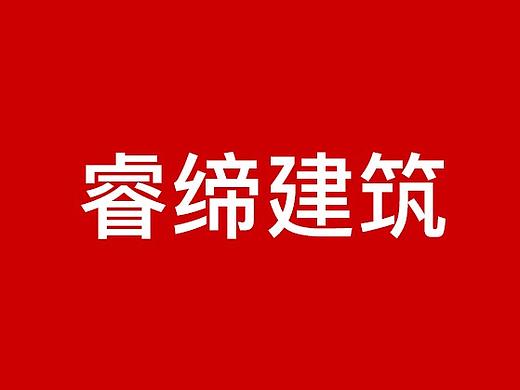 Banner设计引导