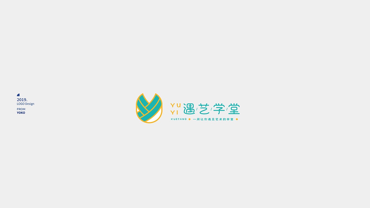 南宁有空设计机构｜2019年LOGO设计合集