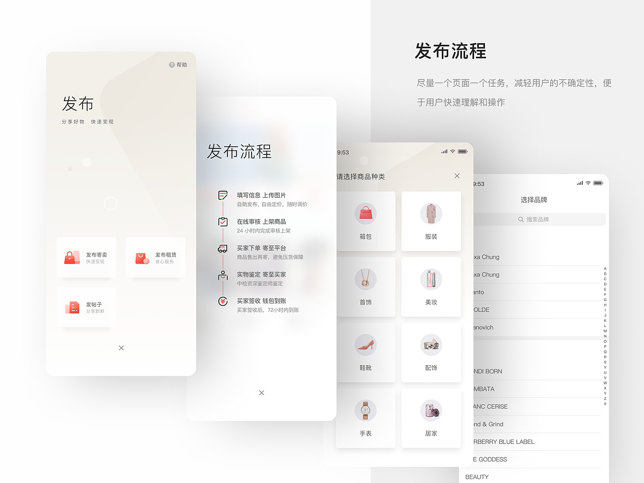电商平台UI设计（图ZMjA3MDE3MjA0） - APP界面 - 站酷设计师卡林君原创素材 - 站酷ZCOOL