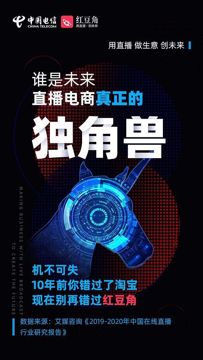 运营市场视觉设计（图ZMjE4ODYxOTcy） - 海报 - 站酷设计师琵琶语521原创素材 - 站酷ZCOOL