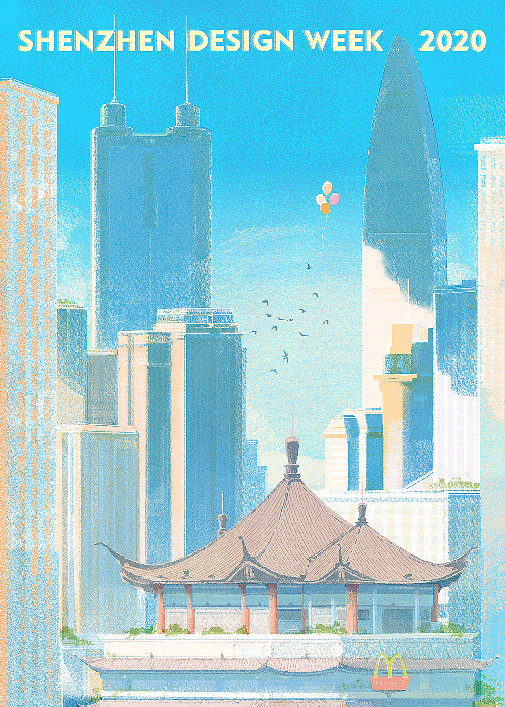 2020年深圳设计周--「20+20」城市中的设计主题展（图ZMjI5NTE1NTUy） - 商业插画 - 站酷设计师任艺门Ranen原创素材 - 站酷ZCOOL