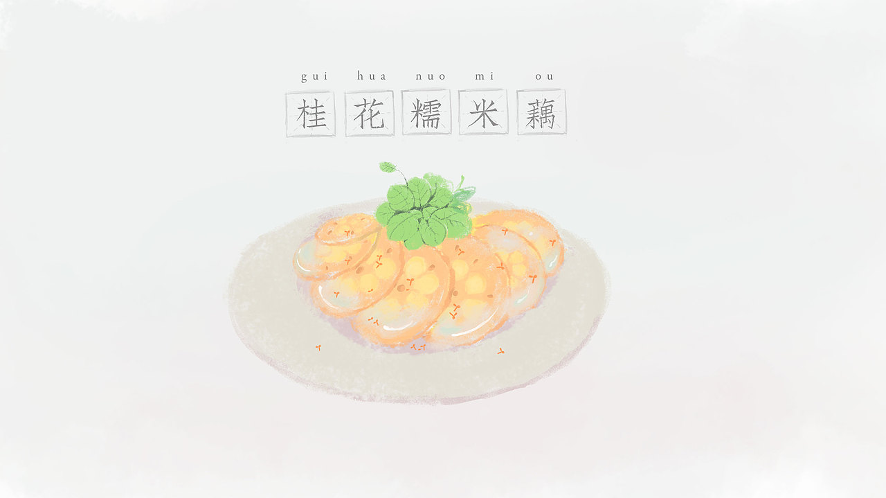 总结下最近的摸鱼~