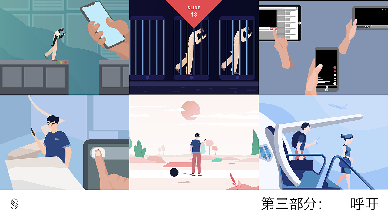 新媒体动画短片《look up》（图ZMTIxMzI4MjAw） - Motion Graphic - 站酷设计师MichaelAi原创素材 - 站酷ZCOOL