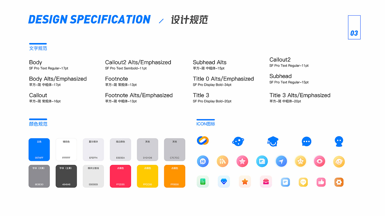 Samsion Zhang-2017~2019年部分作品（图ZMTg1NjY0NTgw） - 其他UI - 站酷设计师Samsion丶Zhang原创素材 - 站酷ZCOOL