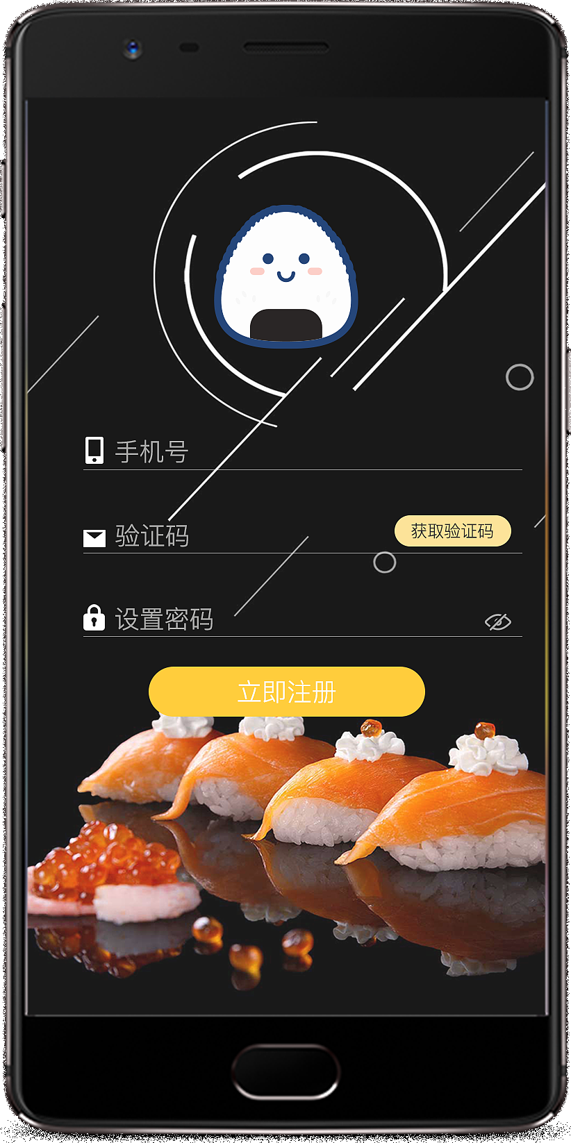 饭团儿APP（图ZMjIwMzY5MDY4） - APP界面 - 站酷设计师小幸运mm原创素材 - 站酷ZCOOL