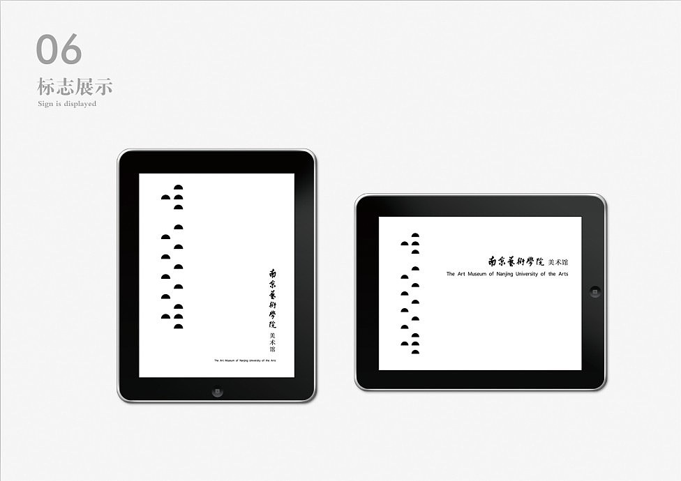 南京艺术学院 馆标设计 方案一（图ZODgxOTExNg==） - Logo - 站酷设计师LincyLIU_大川原创素材 - 站酷ZCOOL