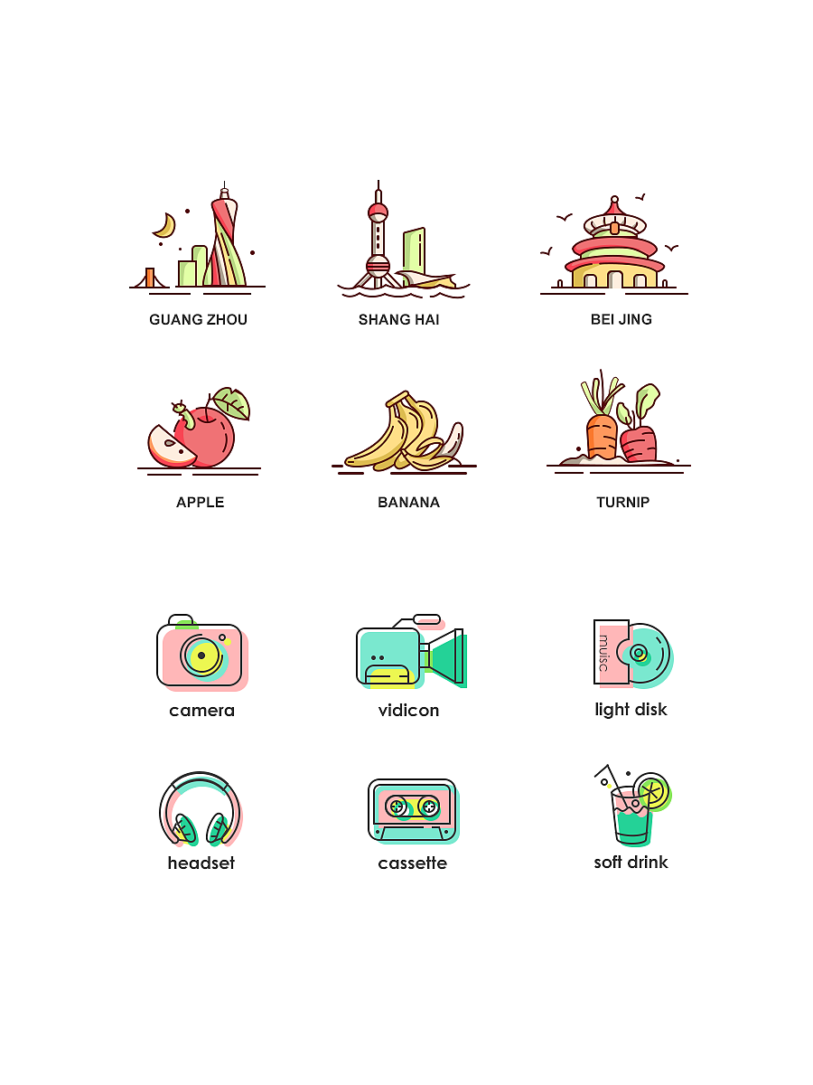 图标练习（图ZNDcxMzk0MjQ=） - 图标 - 站酷设计师hey_ly原创素材 - 站酷ZCOOL