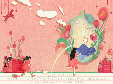 毕业设计 奇幻国