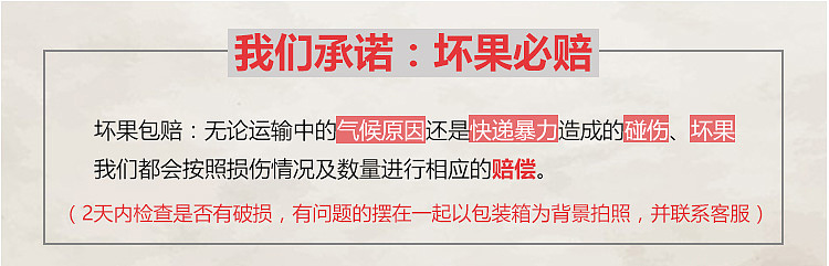 第一次做的淘宝详情页