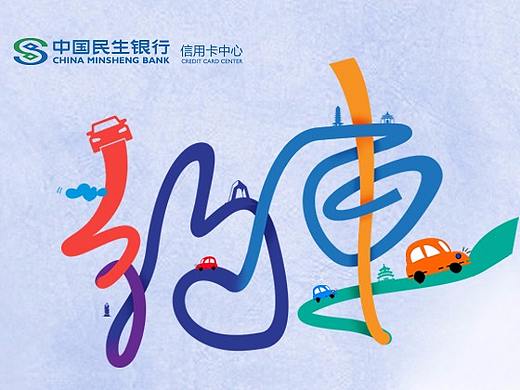 一组清新系列banner图