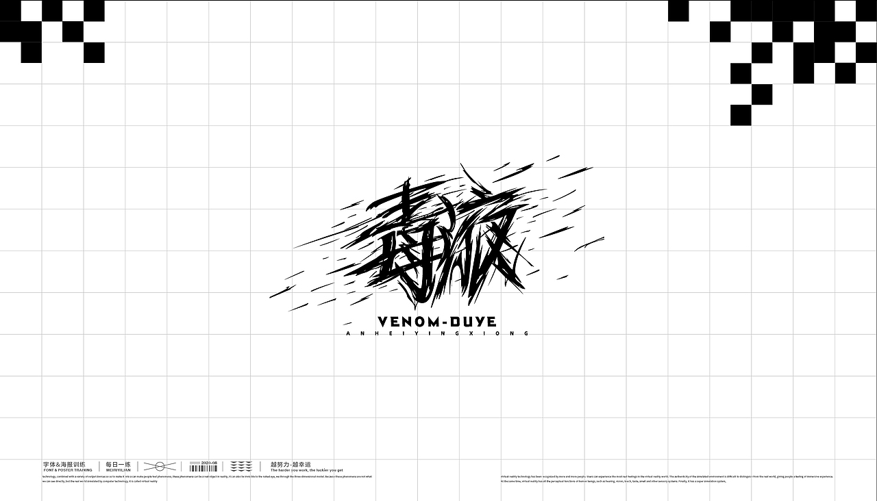 字体集 Typeface & Poster（图ZMjI0MTA4MTc2） - 字体/字形 - 站酷设计师_行云原创素材 - 站酷ZCOOL