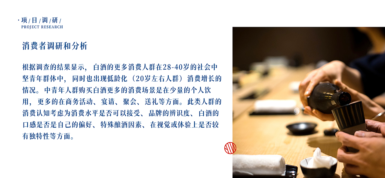 邛崃白酒包装设计比赛（图ZMjc0MTQ2NDcy） - 生活用品 - 站酷设计师圈圈A梦原创素材 - 站酷ZCOOL