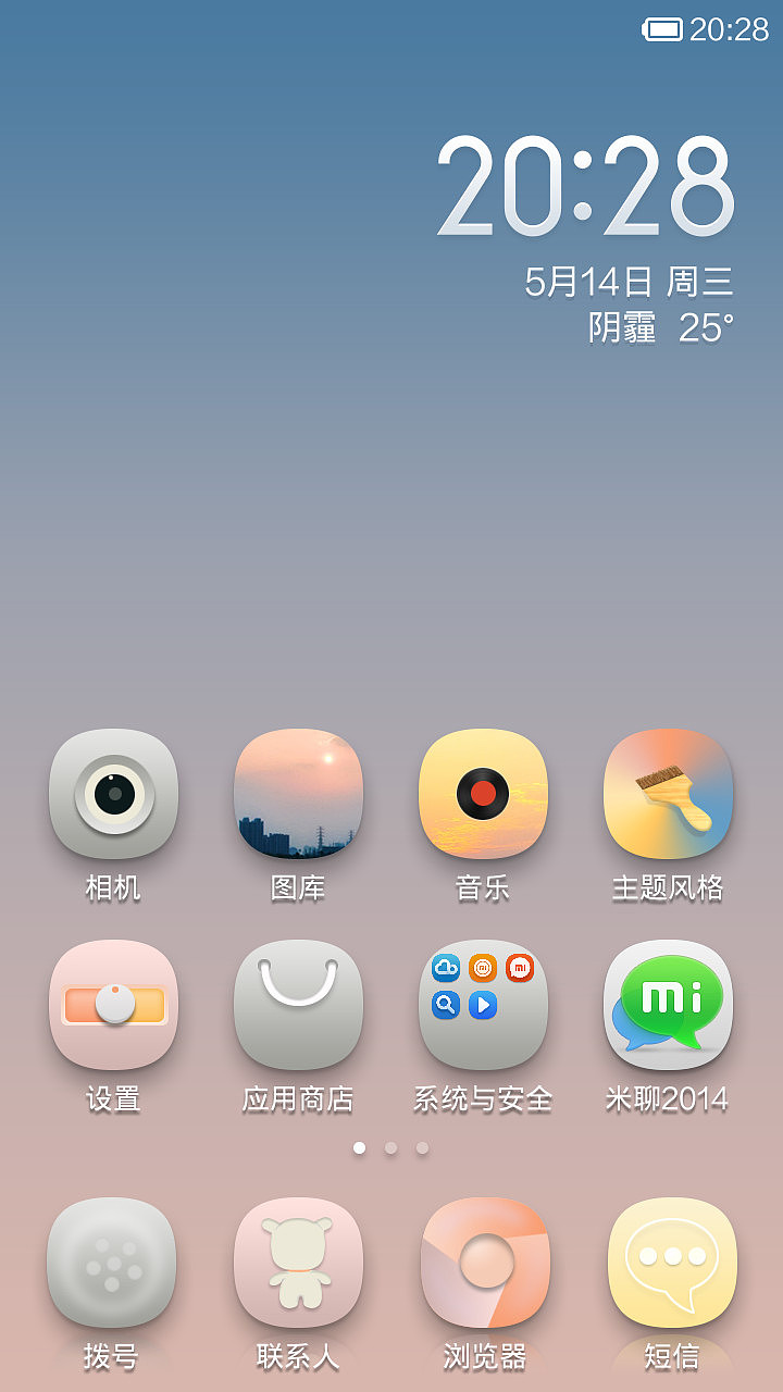 黄昏（图ZMTYxOTAzMDg=） - APP界面 - 站酷设计师yunnie原创素材 - 站酷ZCOOL