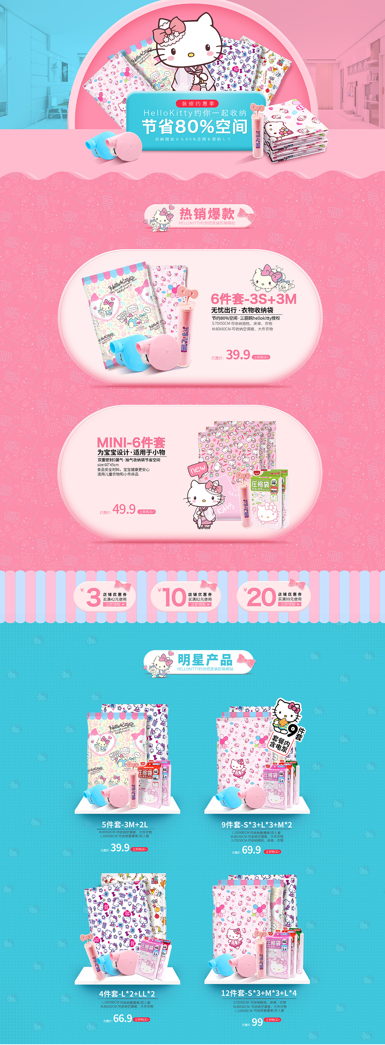 下半年化妆品页面集合-双十一-黑色星期五-狂暑季七夕（图ZOTcyOTA5MDg=） - 电商 - 站酷设计师Emilyloveyou原创素材 - 站酷ZCOOL