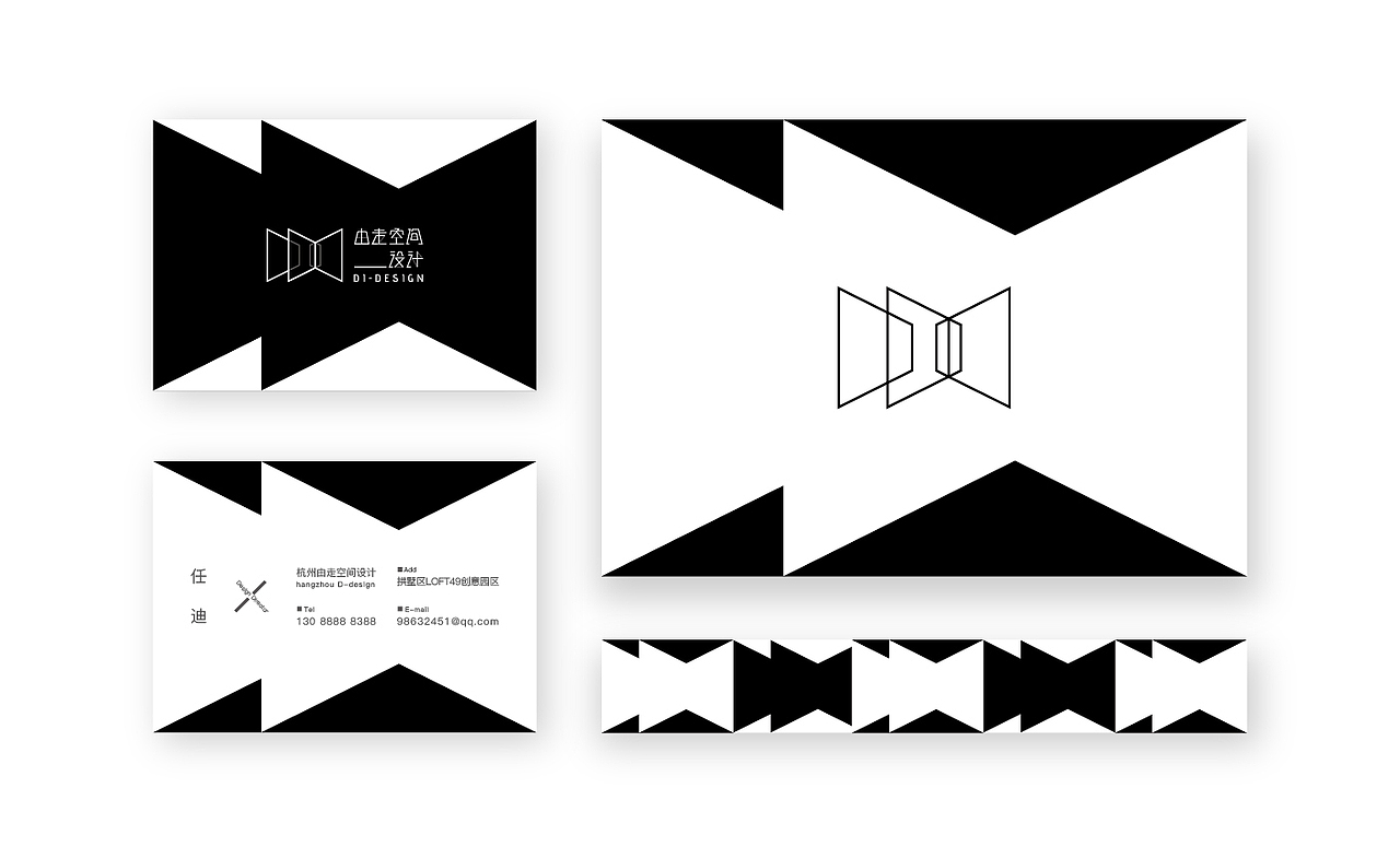 由走空间 | 品牌logo