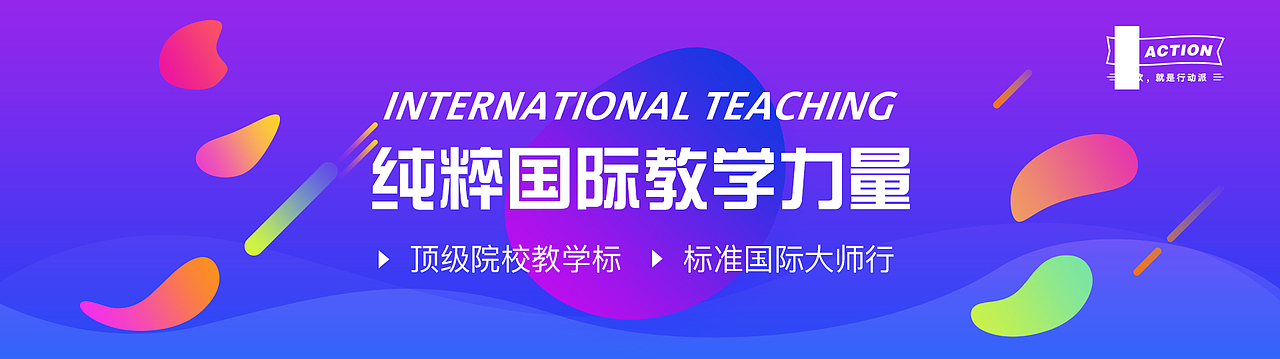 banner（图ZMTIxMDY5MDEy） - 企业官网 - 站酷设计师Lsoumns原创素材 - 站酷ZCOOL