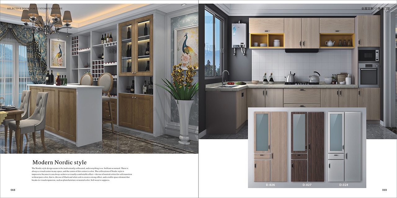 郑州全屋定制图册印刷整体橱柜衣柜板式家具画册制作