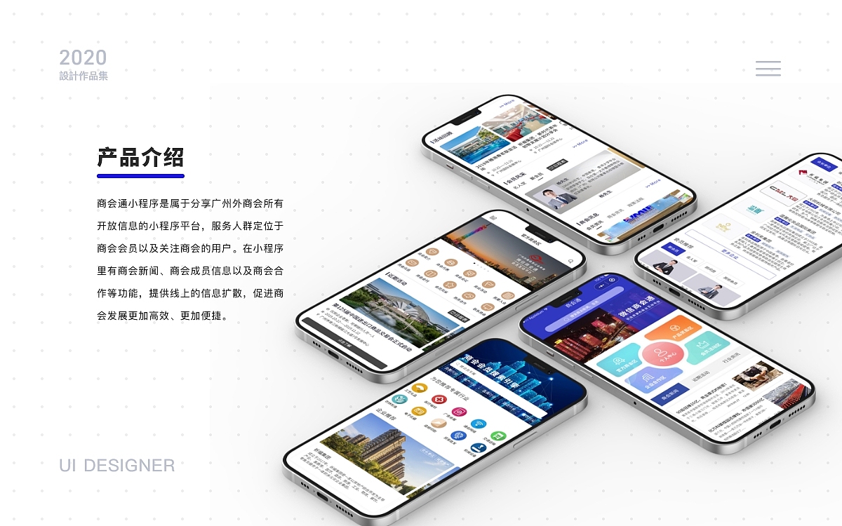 2020个人简历作品集（图ZMjMyNzAxNjg0） - APP界面 - 站酷设计师不爱吃饭的麦兜原创素材 - 站酷ZCOOL