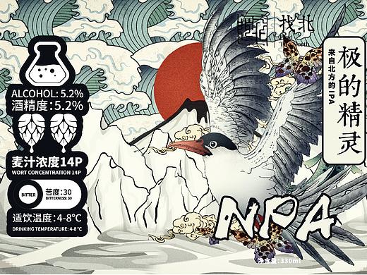 精酿啤酒插画包装