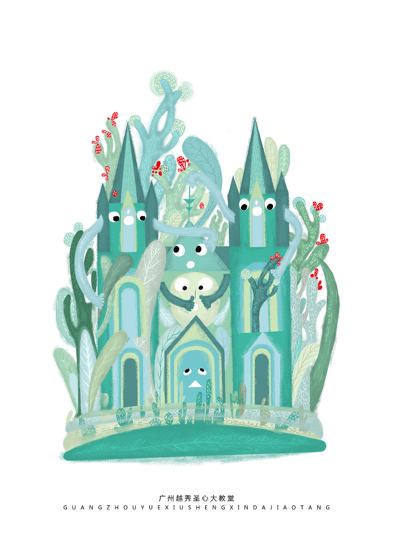 石室圣心大教堂