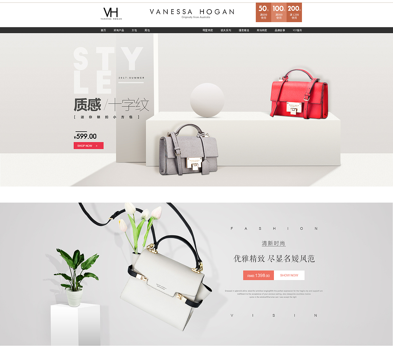 平面女包banner（图ZMTA3MzQxMTY4） - 运营设计 - 站酷设计师轩999原创素材 - 站酷ZCOOL