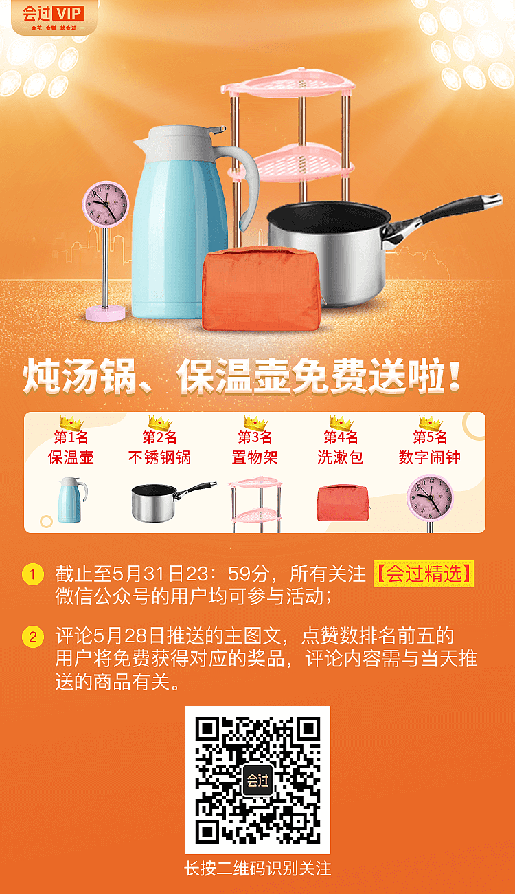 日常运营设计（图ZMTMxMTk3MTU2） - 其他平面 - 站酷设计师bella44712原创素材 - 站酷ZCOOL