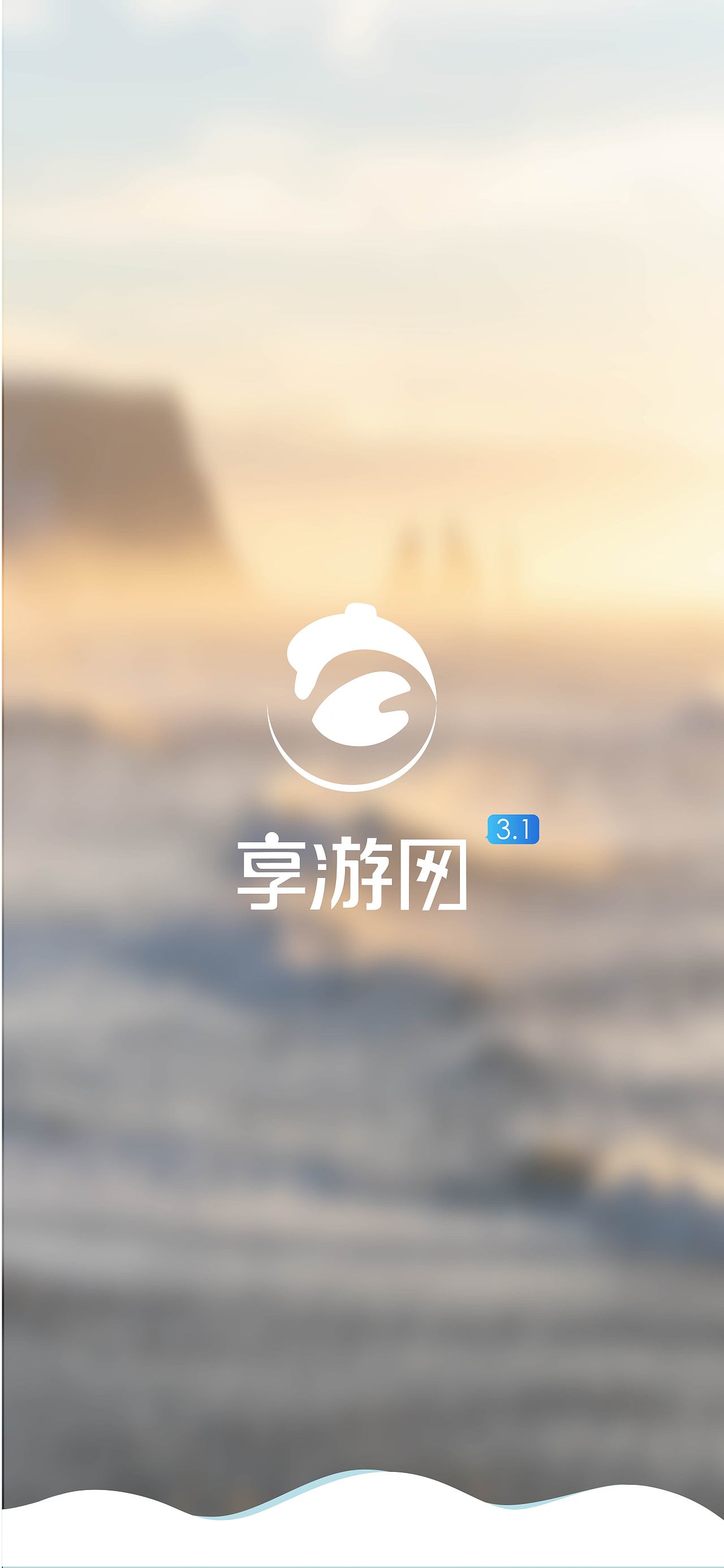 享游APP设计（团队）（图ZMTUxNjkzNzI0） - 动效设计 - 站酷设计师金幅蓉原创素材 - 站酷ZCOOL