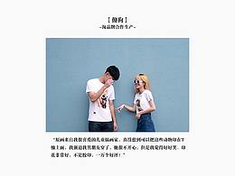服装详情页