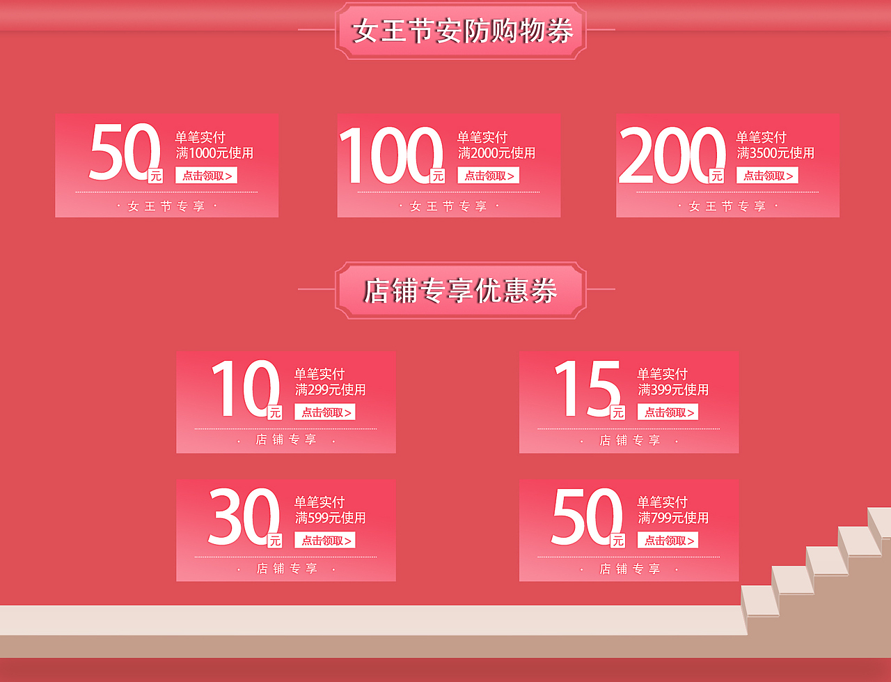 首页（图ZMTU5NDY1Nzky） - 宣传物料 - 站酷设计师wwww897原创素材 - 站酷ZCOOL