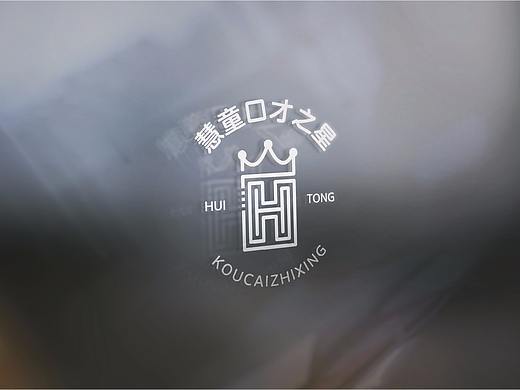 慧童口才之星  教育类logo  