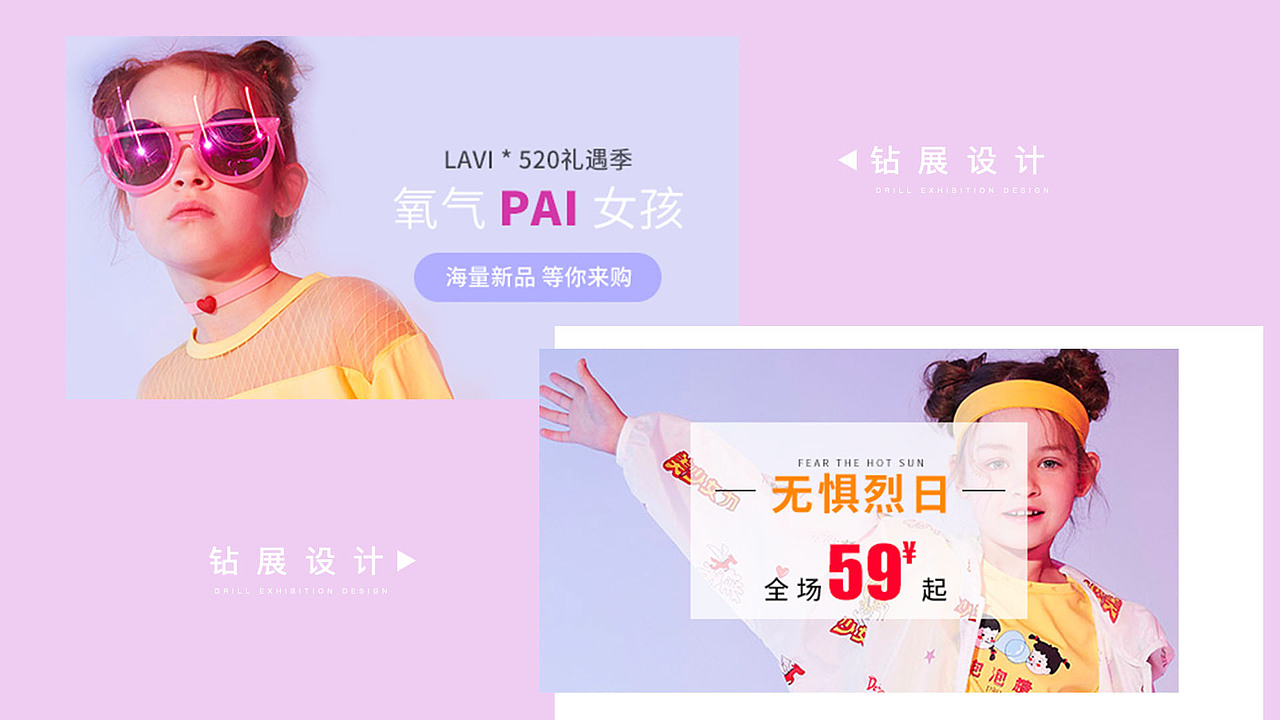 电商作品集（图ZMjA3NTQ0NzI0） - 其他平面 - 站酷设计师Z30601272原创素材 - 站酷ZCOOL