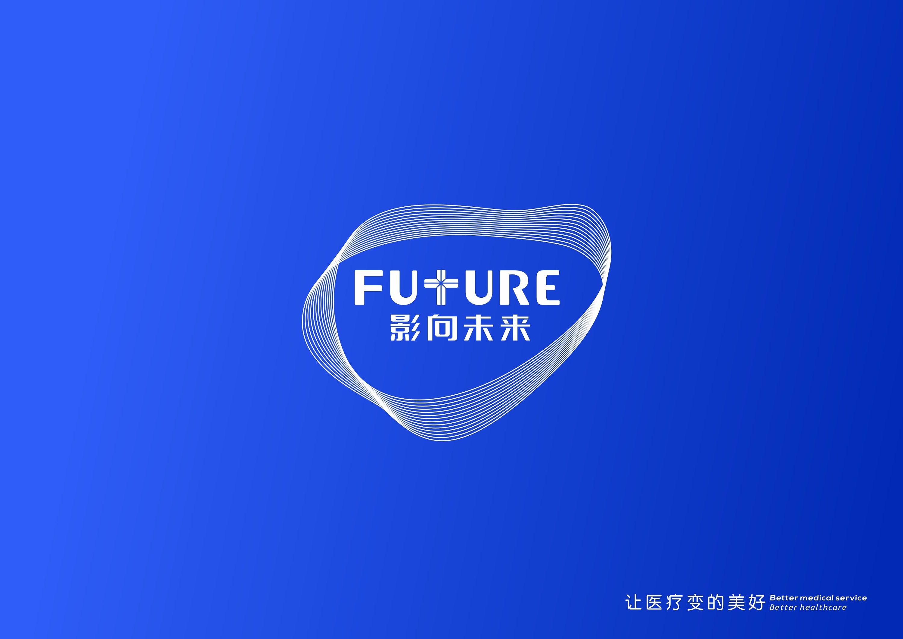 长沙影向未来医学影像|平面|品牌|品牌设计logo设计 - 原创作品