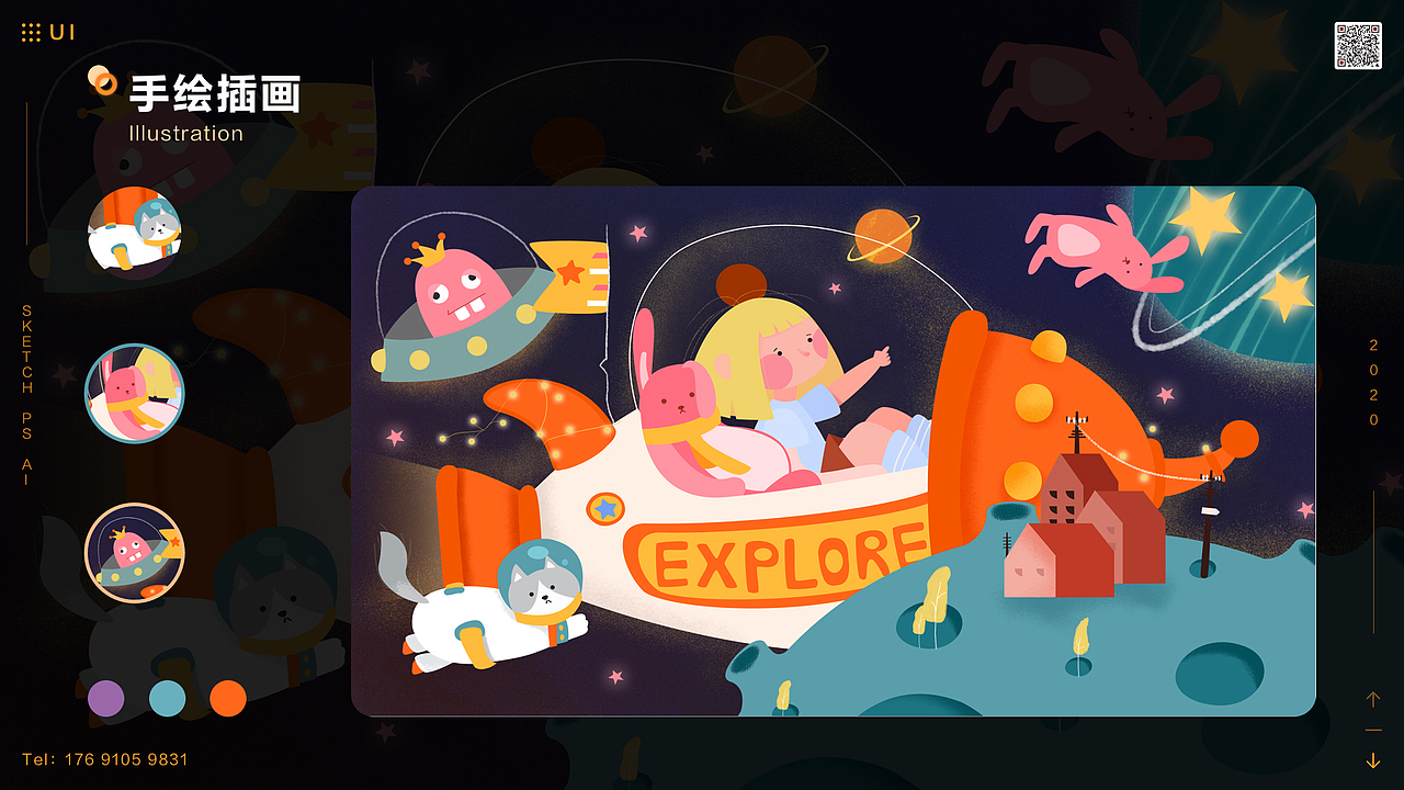 2020个人作品集（图ZMjI0OTMyNTg4） - 其他UI - 站酷设计师王同原创素材 - 站酷ZCOOL