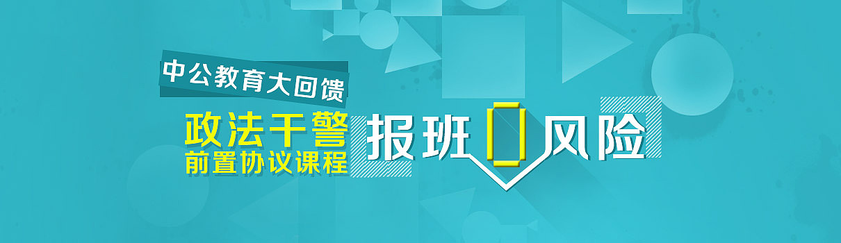 一些之前的banner（图ZNTA4MTE0NDQ=） - 运营设计 - 站酷设计师pinggu原创素材 - 站酷ZCOOL