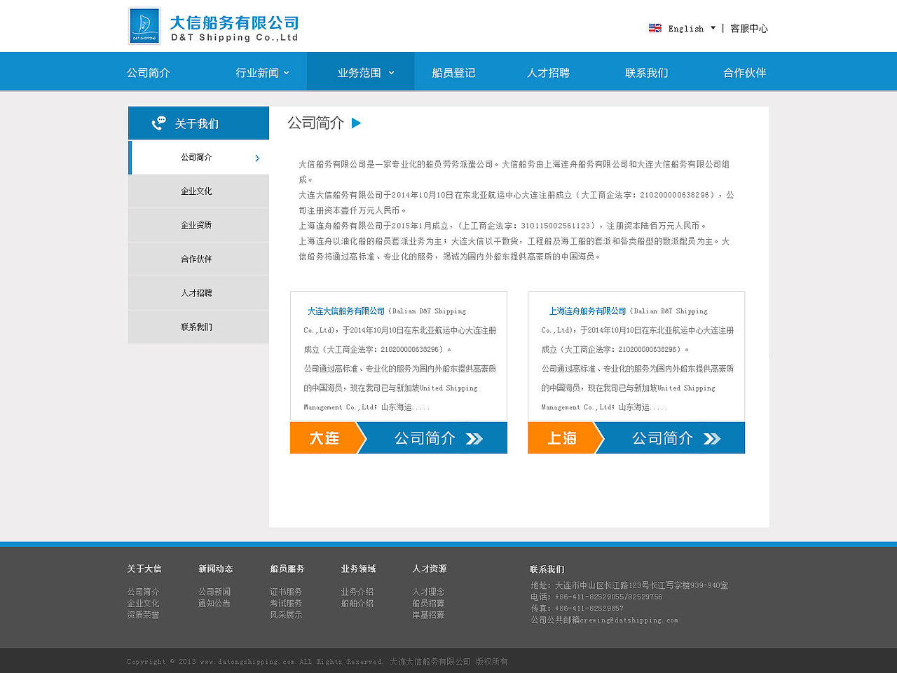 网站首页设计（图ZMTE0MDQ5MTg0） - 企业官网 - 站酷设计师Z81742053原创素材 - 站酷ZCOOL