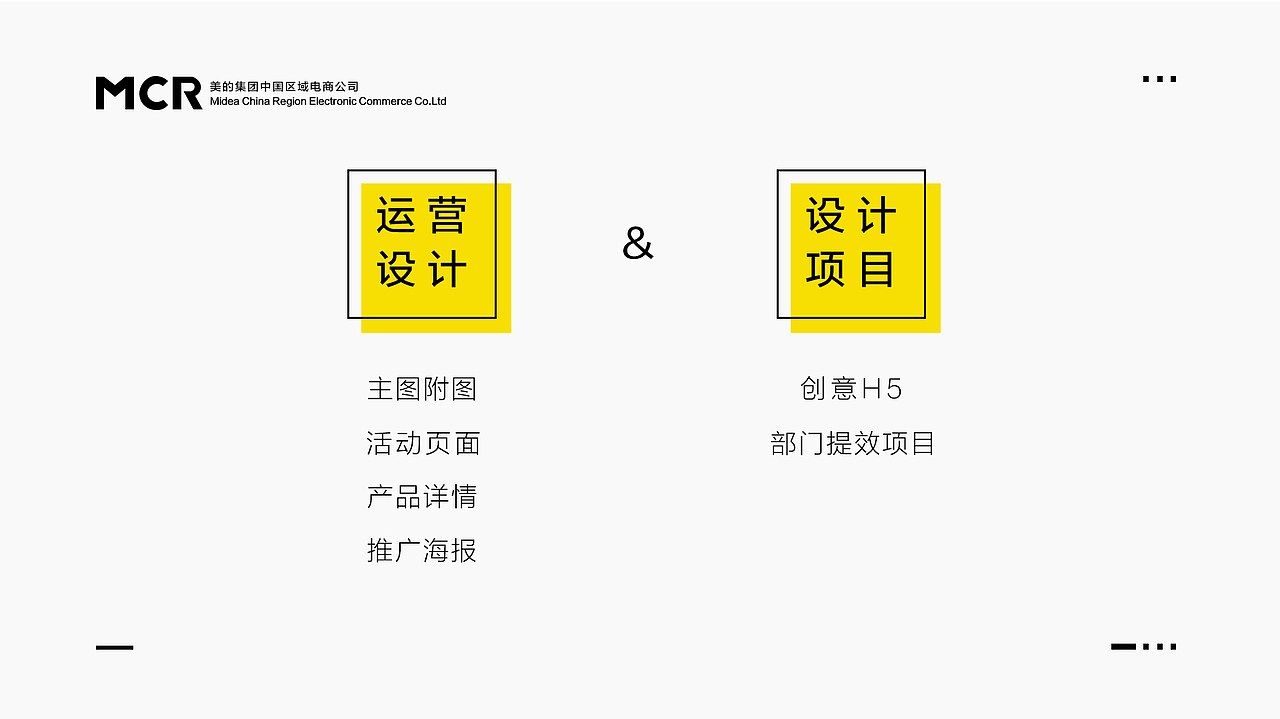 简历&作品集（图ZMTQ2ODQ5NTAw） - 其他网页 - 站酷设计师YUKO酱呀_原创素材 - 站酷ZCOOL