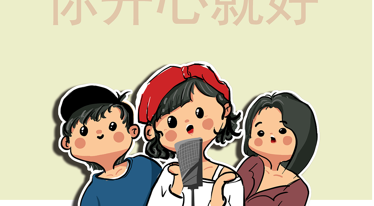 手绘头像插画（图ZMjIwMzM5NTgw） - 创作习作 - 站酷设计师班西原创素材 - 站酷ZCOOL