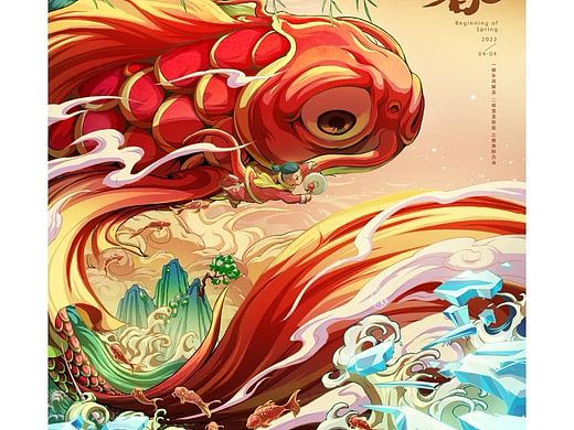春夏秋冬|二十四节气插画装饰画素材|艺术设计考研