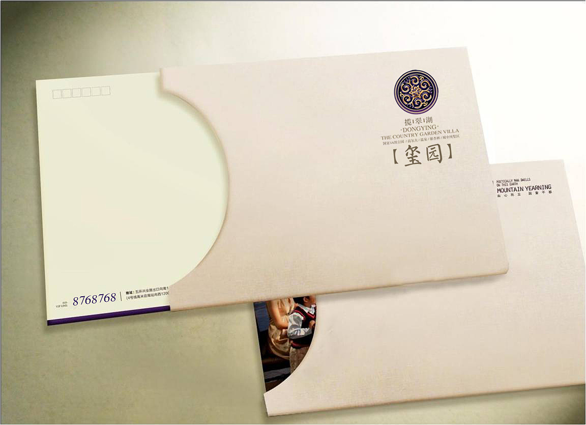 揽翠湖项目提案整理