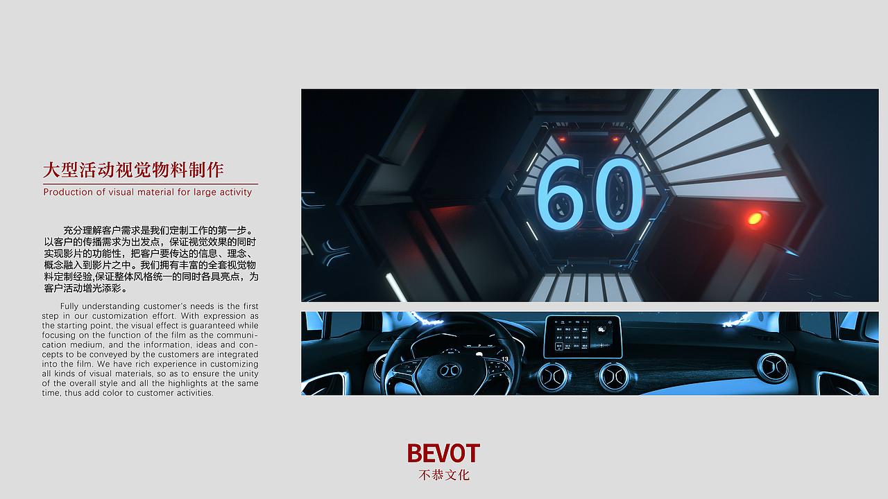 【公司简介】（图ZMTQ5NTAyNzU2） - PPT/Keynote - 站酷设计师夏凩原创素材 - 站酷ZCOOL