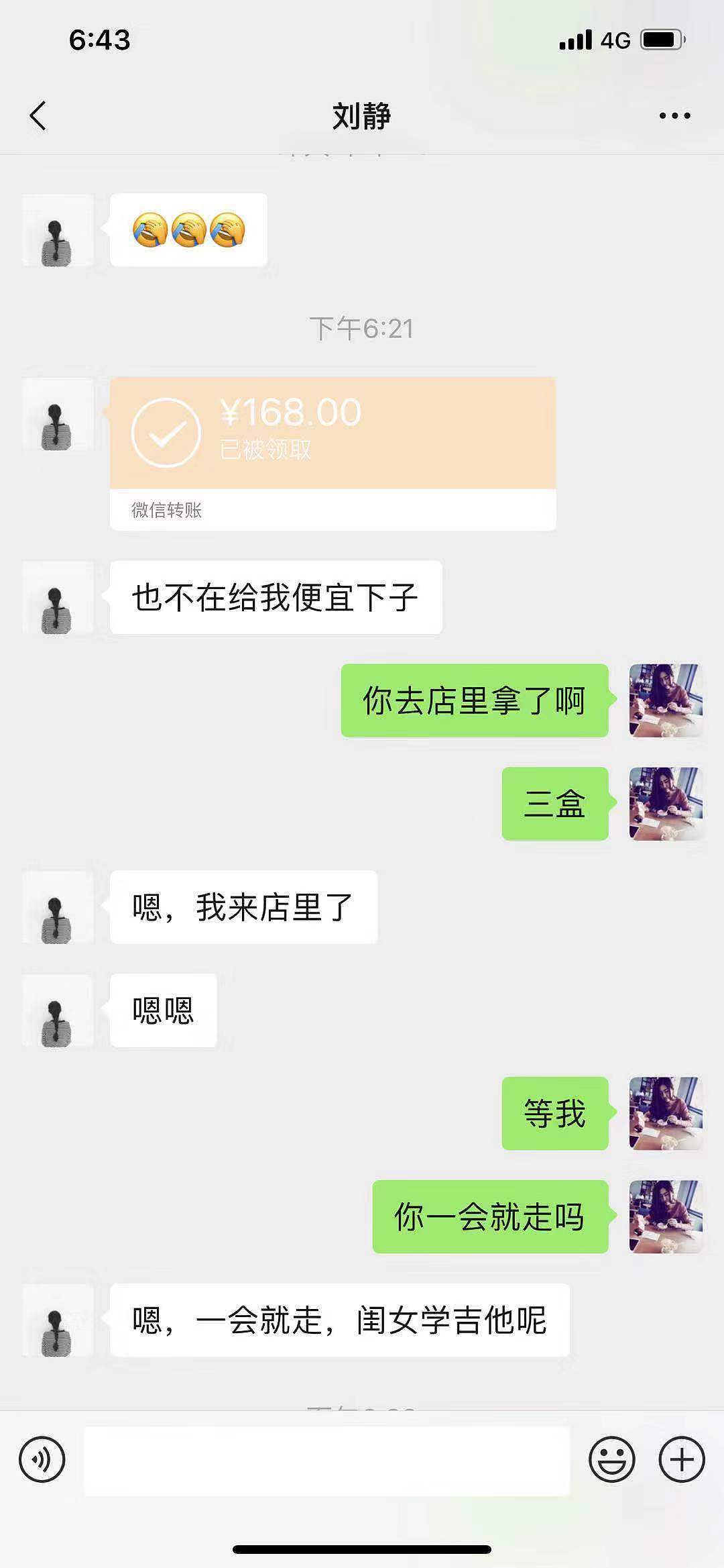 有雯媞|没问题|一颗向上的心不该有下坠的皱纹